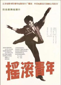 日日人人